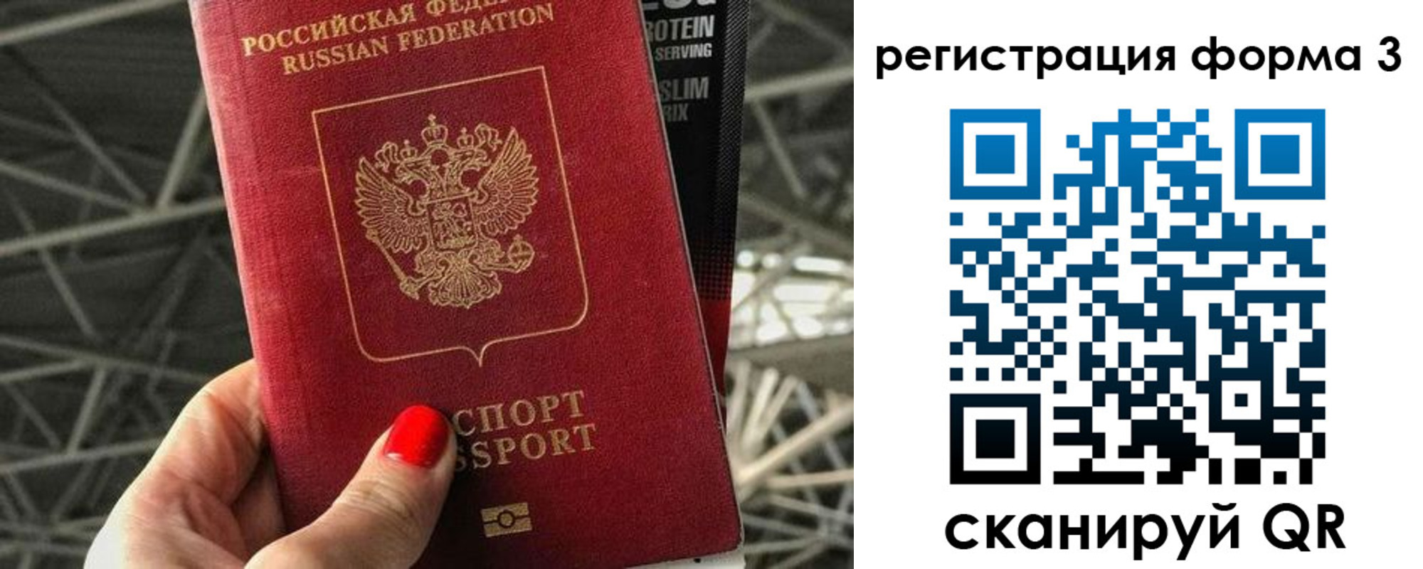 пропишу в квартире в Арсеньеве